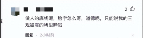 宁德当地奶茶排名前十(宁德有一点点奶茶店吗)插图4