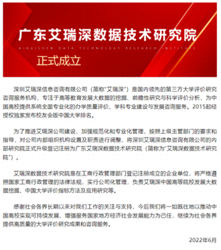 政法类大学排名全球前十(政法大学排名世界)插图11