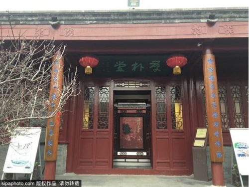 天津旅行平台排名前十(国内十大旅游网站排名)插图15