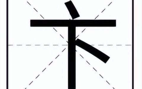 卞怎么读-(姓卞的拼音怎么写)