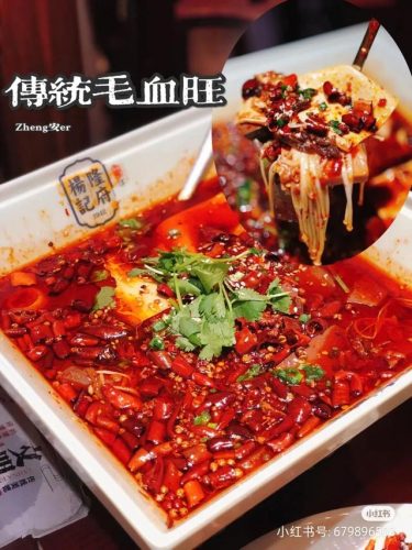 西安正宗米饭排名前十(西安人吃什么主食)插图26