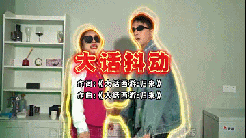 大话3网页版(大话手游如何电脑登录)插图20