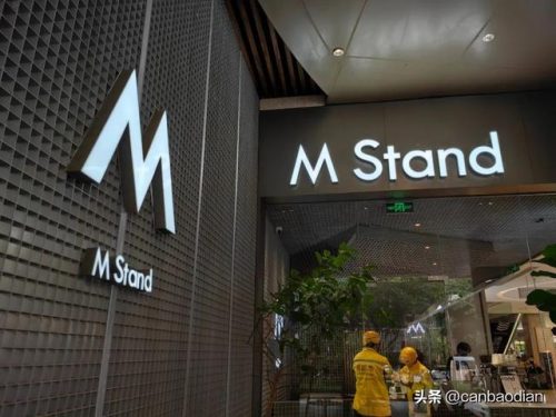 中国本土咖啡品牌排行榜(咖啡加盟店排行榜前十名)插图1