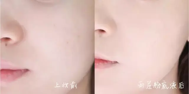 什么粉底液好用排行榜(哪个粉底液最好)插图12