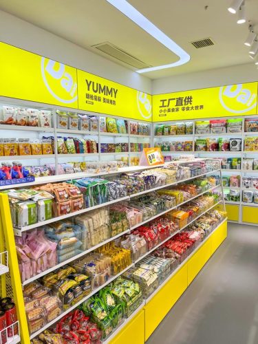 小零食加盟店排行榜(零食加盟店10大品牌前三名)插图2