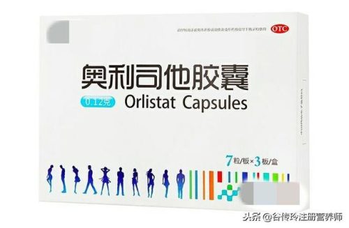2015减肥产品排行榜(减肥产品全国排行榜第一)插图1