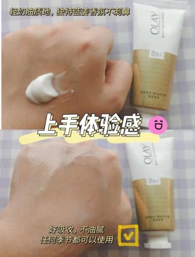 月食香氛护手霜排行榜(护手霜十大排行)插图4