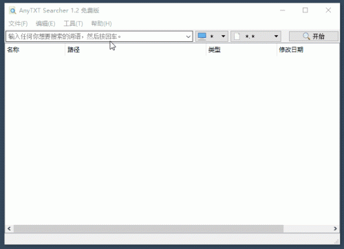 电脑护眼软件排行榜(经常看电脑买什么护眼)插图7