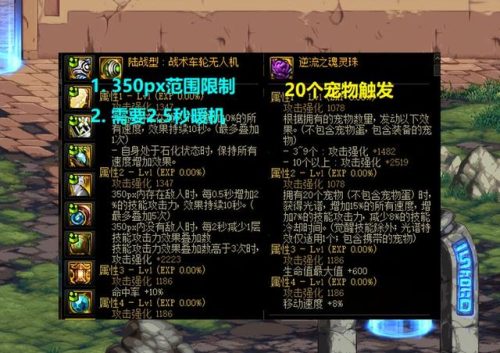 dnf魔法石排行榜2017(dnf魔法石属强宝珠有哪些)插图2