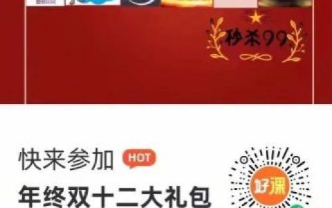 最佳联盟商家排名前十(常买商家排名怎么来的)