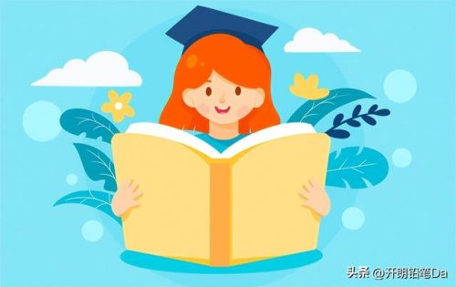 全国一本排行榜(一本大学全部名单排名表)插图3