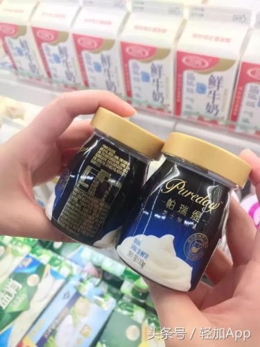 中国减肥酸奶排名前十(中国高端酸奶有哪些品牌)插图43