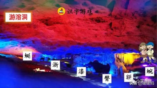 鹃的拼音和组词(鹃什么词语)插图31