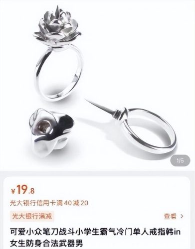 小学生防身武器(防身飞针发射器)插图2