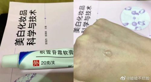 祛痘印药膏排行榜10强(祛痘印排行榜第一名)插图2