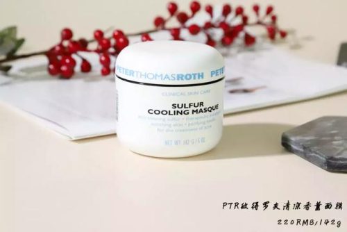 清洁撕拉面膜排行榜(玉容撕拉面膜使用步骤)插图7