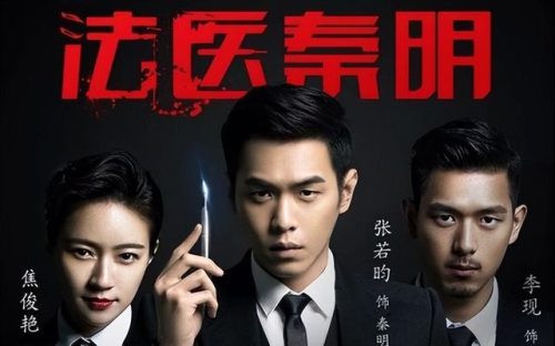 少年狄仁杰第二部(少年狄仁杰2代画风)插图37