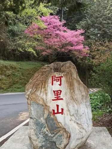 台湾旅游景区排名前十(台湾景点有哪些)插图5