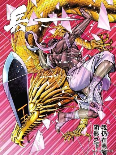 天界排行榜(天界排名表)插图10