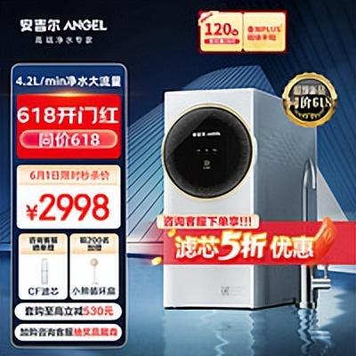高电位排行榜(国家三类高电位治疗仪)插图15