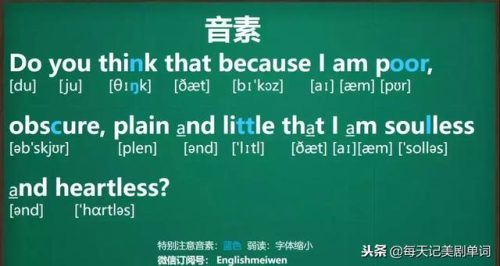 美味的英文翻译(在某人面前英文翻译)插图