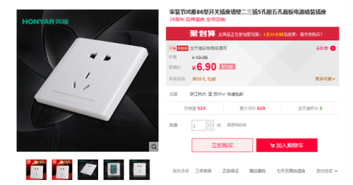 欧洲瑞士插座排名前十(德国开关插座品牌排行榜)插图16