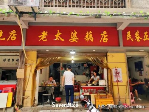 南昌好吃的饭店排行榜(南昌美食店排行榜前十名)插图28