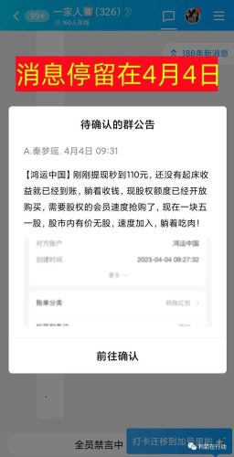 洗钱软件平台排名前十(洗钱软件是什么软件)插图15