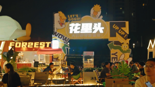 惠州夜宵饮品排名前十(苏州好吃的夜宵排名)插图7