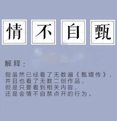 古装连续剧排行榜(最好看的古装神话剧)插图46