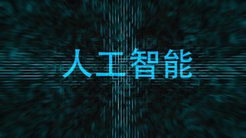 智能出行公司排名前十(智行出行)插图3