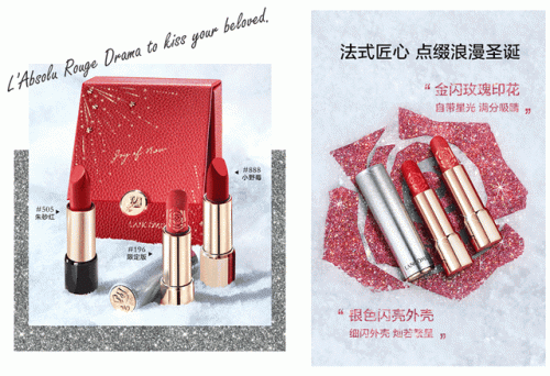 钻石糖高光排行榜(全球口碑最好的高光)插图16