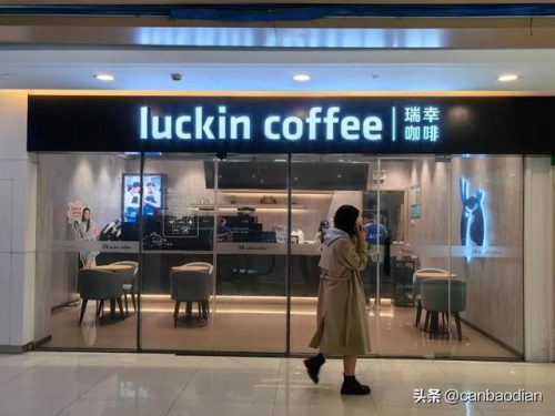 中国本土咖啡品牌排行榜(咖啡加盟店排行榜前十名)插图2