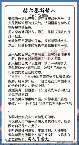 人气完结小说排行榜(网络小说作家排行榜)插图