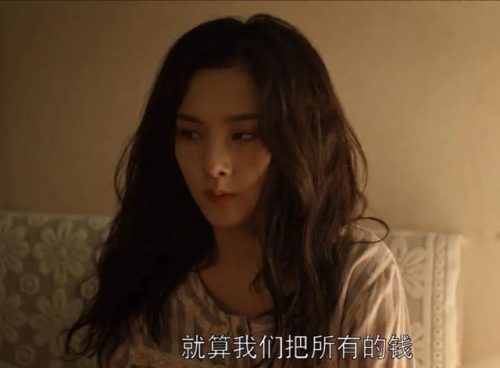 戚成钢的结局(一成和项南方有孩子吗)插图7
