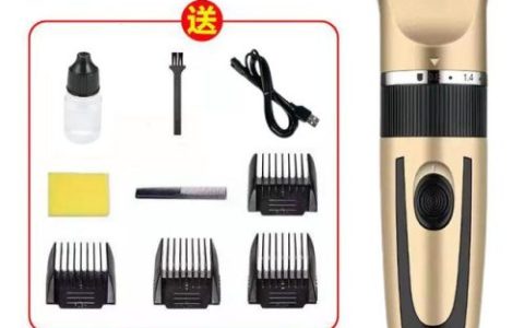 电推剪排行榜(电推剪十大排名价格)