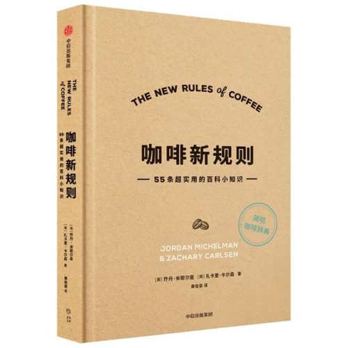 生活类书籍推荐排行榜(央视推荐的100本好书)插图4