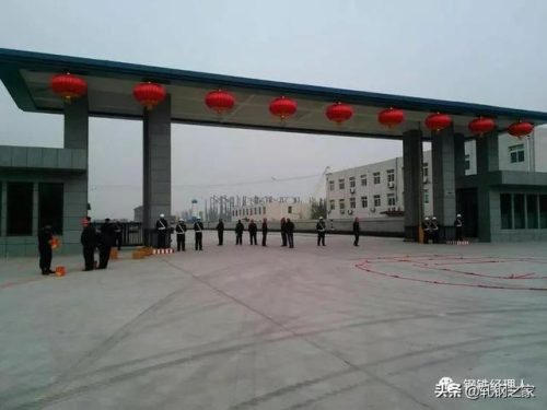 唐山工商效益排名前十(中国利润最高的公司排名)插图27