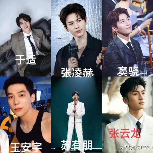 熊梓淇排行榜(熊梓淇是几线演员)插图17