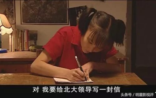空巷子剧情介绍(空巷子齐乔和黄小茂看房子)插图12