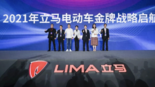 2017款电动车排名前十(品牌电动车排行榜前十位)插图3