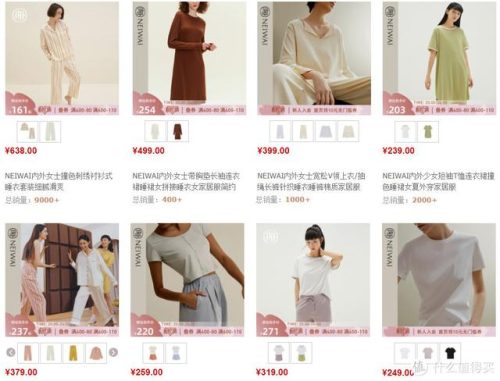 十大睡衣品牌排行榜(高端睡衣品牌前十名)插图8