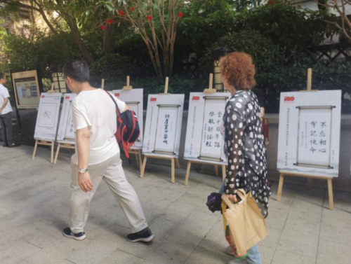 杭州书法协会排名前十(杭州书法工作室)插图1