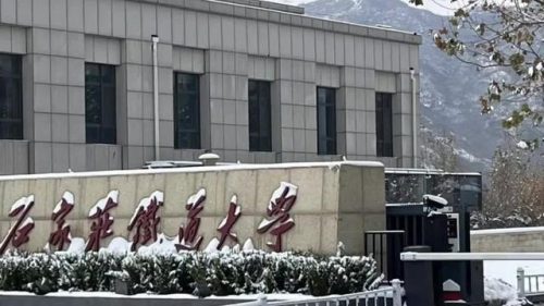 河北省大学排行榜(河北最好的十大大学)插图5