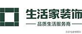 西安装饰公司排行榜(西安口碑最好装修公司)插图6