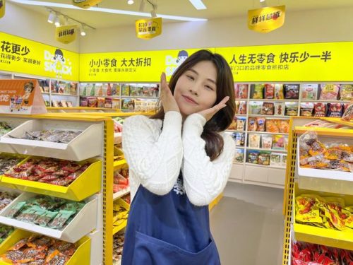 小零食加盟店排行榜(零食加盟店10大品牌前三名)插图