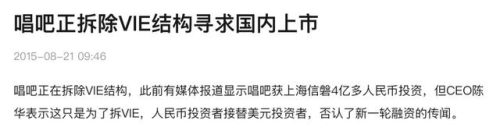 手机唱吧排行榜(唱吧最新版本)插图19