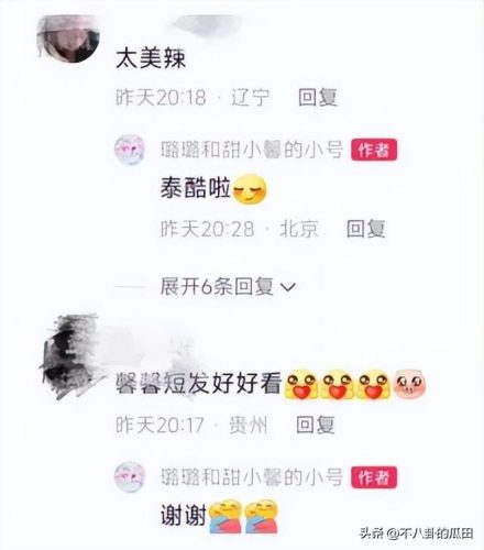 明星萌娃排行榜(最近很火的萌娃女)插图25