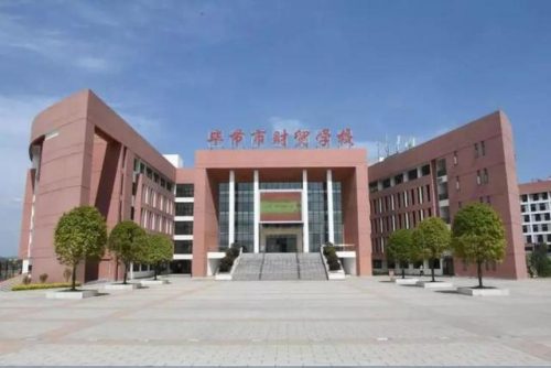 贵阳的中职学校排行榜(贵阳女子职业学校招生简章)插图2