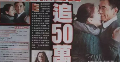 温兆伦吧(温兆伦最新消息)插图36